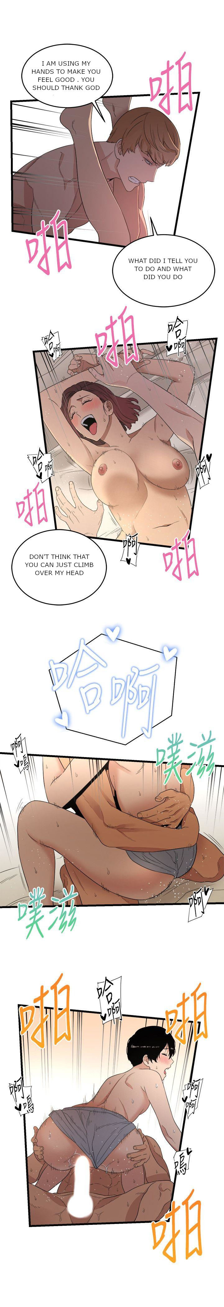 The Food Chain Chapter 7 image 21