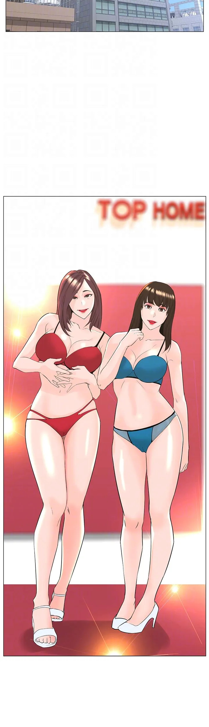 Celeb Next Door Chapter 69 image 17