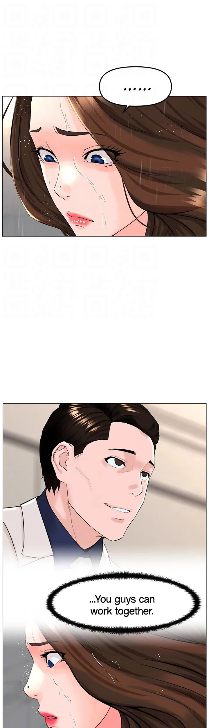 Celeb Next Door Chapter 70 image 18