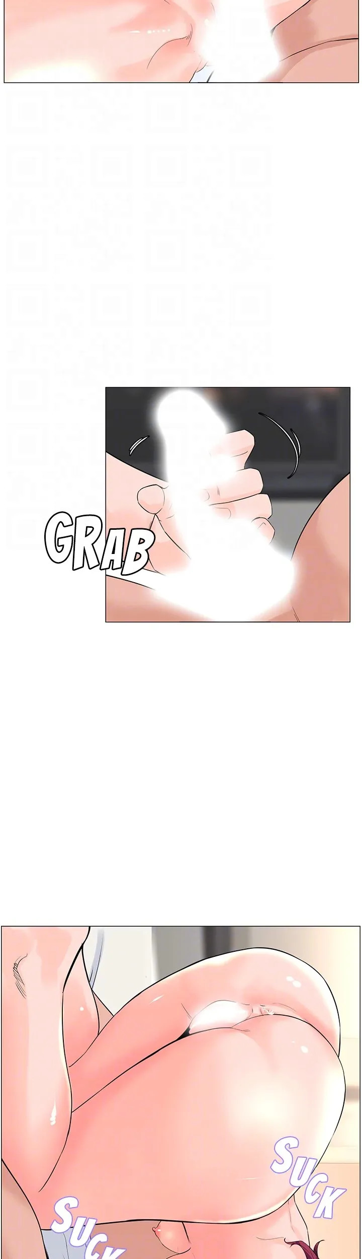 Celeb Next Door Chapter 73 image 10