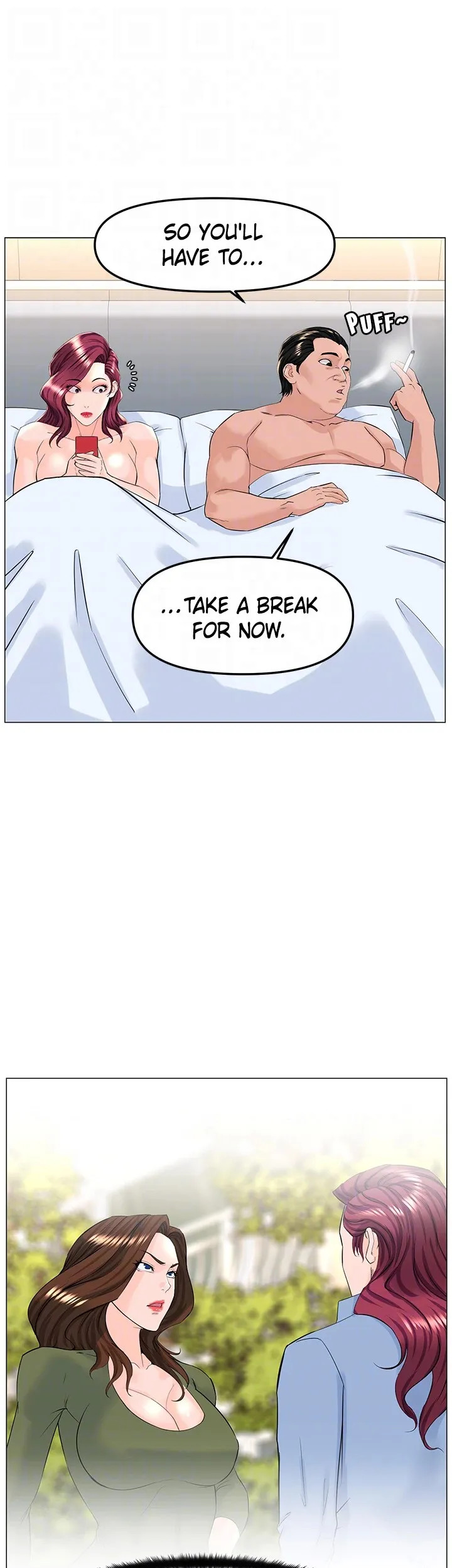 Celeb Next Door Chapter 73 image 13
