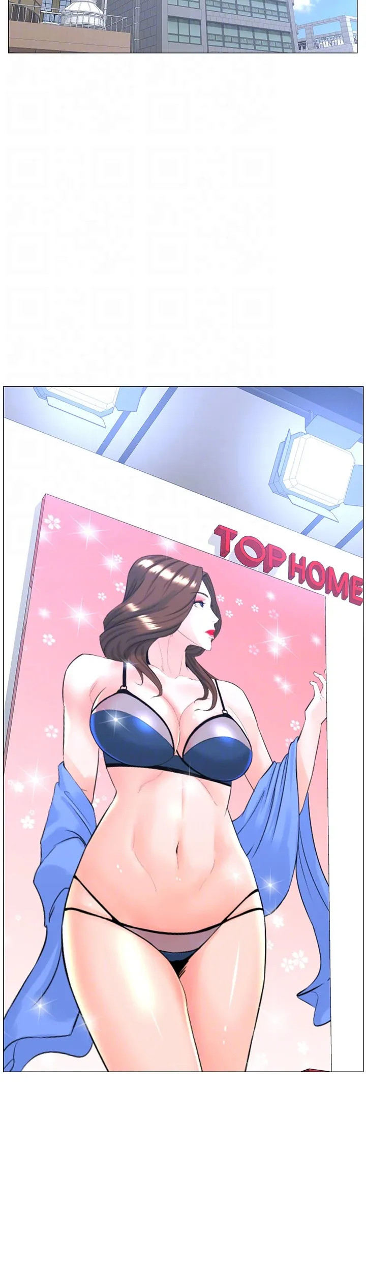Celeb Next Door Chapter 73 image 18