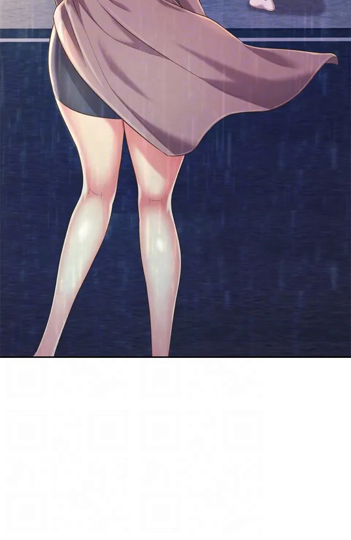 Taste Of My Sister Chapter 67 - The End image 10