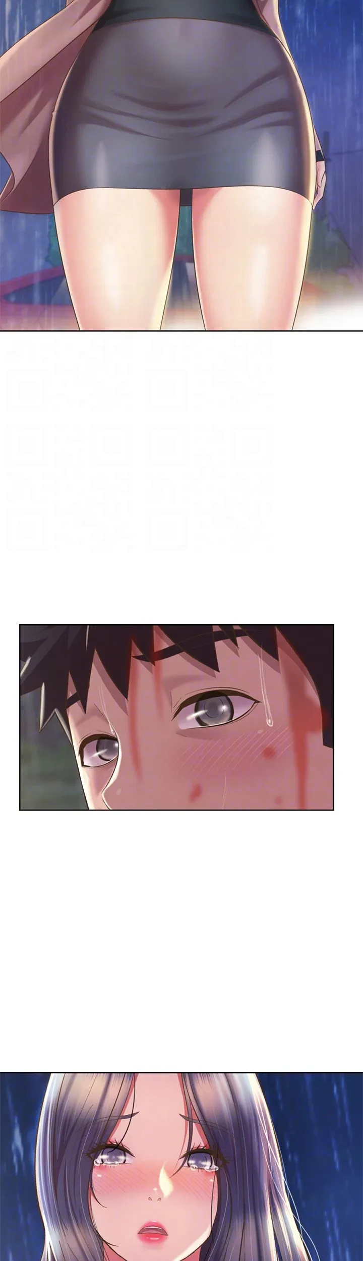 Taste Of My Sister Chapter 67 - The End image 12