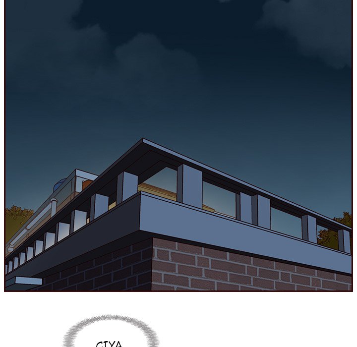 Little Miss Designer Chapter 36 image 103