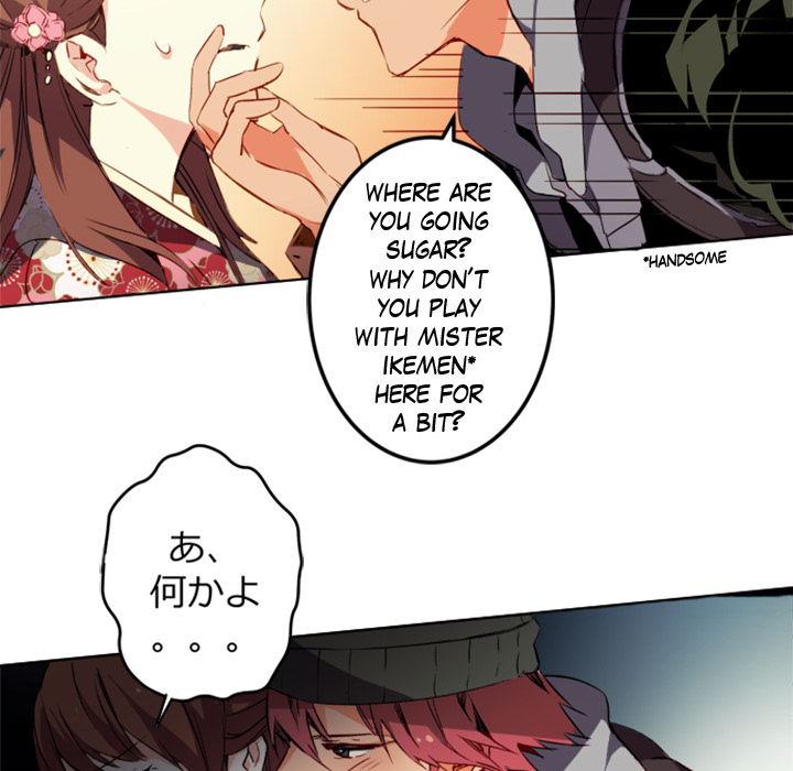 Shivers Chapter 1 image 42