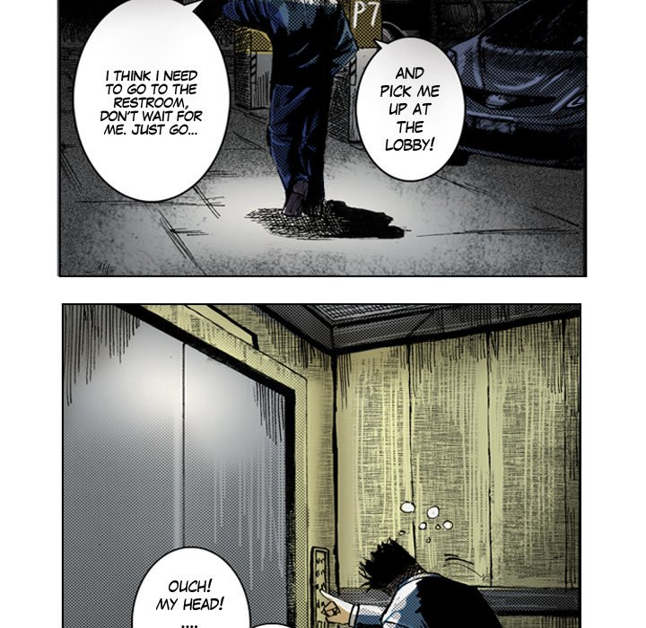 Shivers Chapter 15 image 14