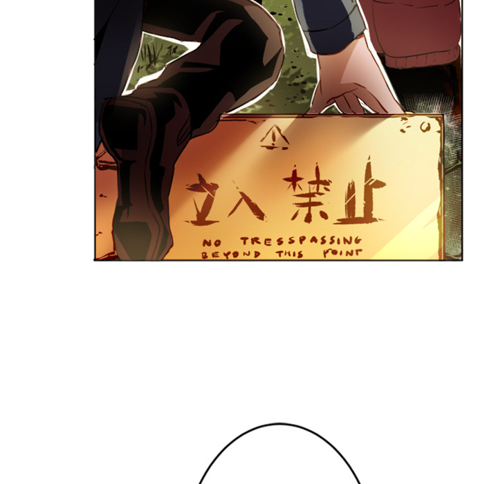 Shivers Chapter 2 image 23