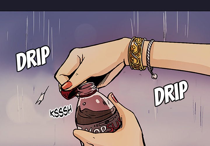 Shivers Chapter 22 image 0