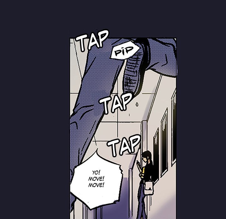 Shivers Chapter 22 image 5