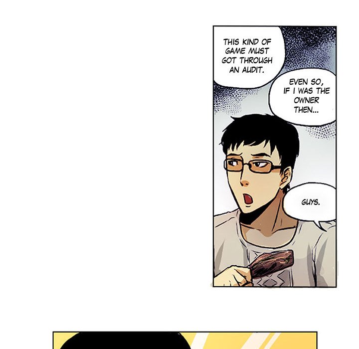 Shivers Chapter 23 image 51
