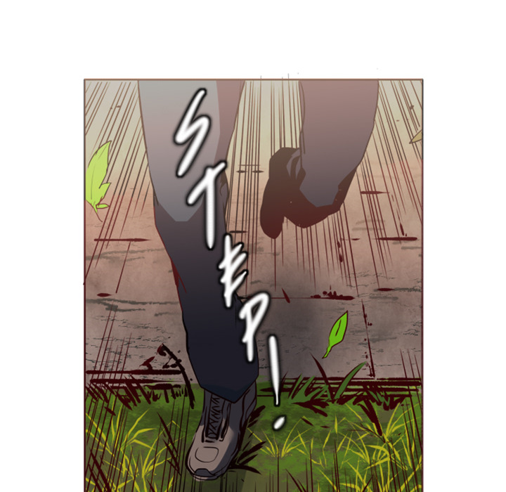 Shivers Chapter 3 image 11