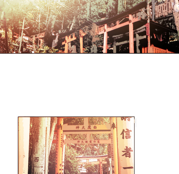 Shivers Chapter 4 image 55