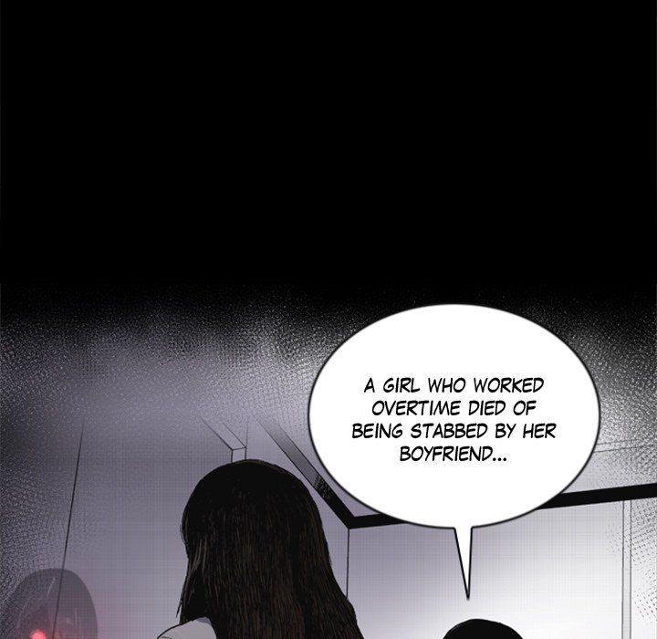 Shivers Chapter 42 image 71