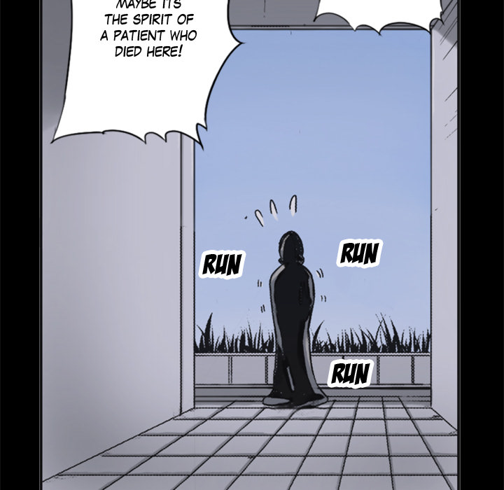 Shivers Chapter 5 image 70
