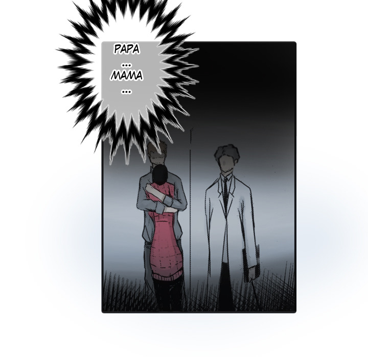 Shivers Chapter 6 image 73