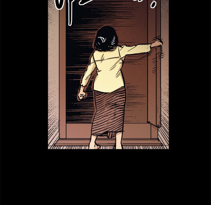 Shivers Chapter 65 image 23