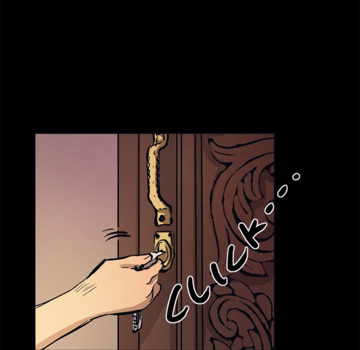Shivers Chapter 65 image 38