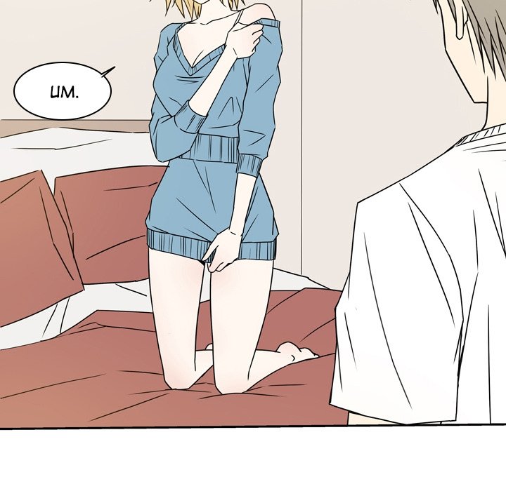 Misfortune Chapter 14 image 69