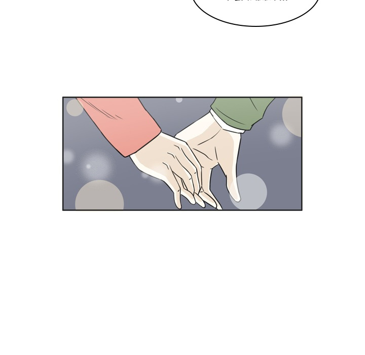 Misfortune Chapter 2 image 58