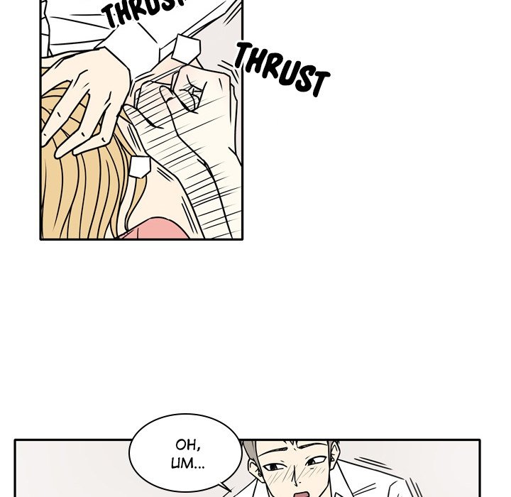 Misfortune Chapter 8 image 55