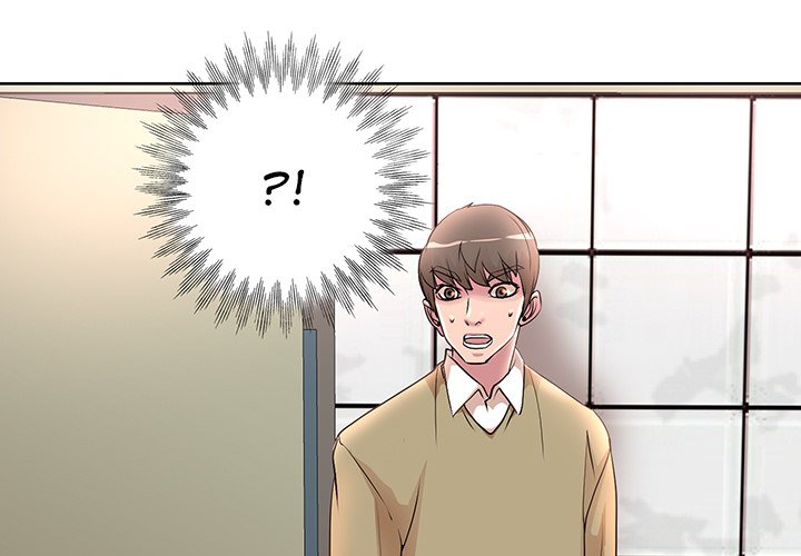 My Wife’s Students Chapter 5 image 0