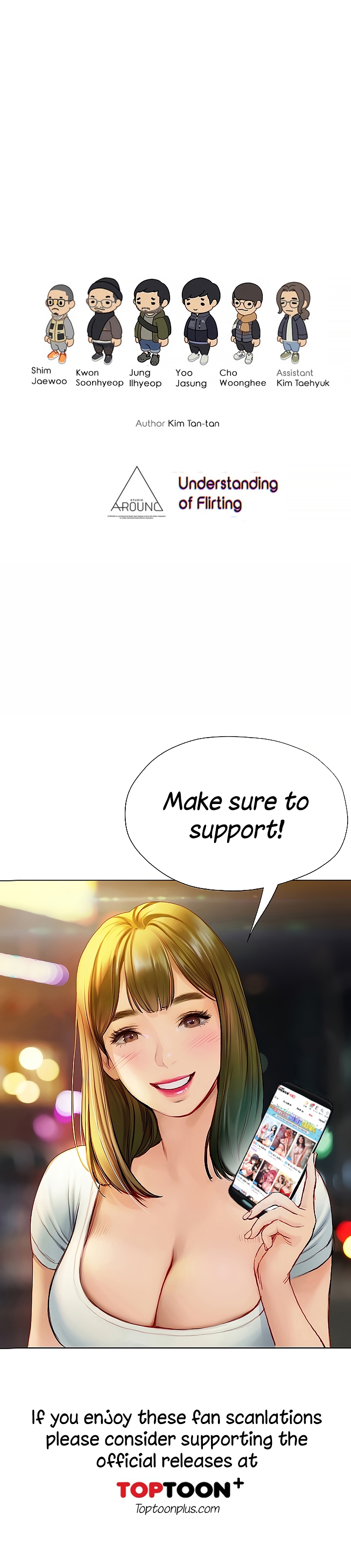 Understanding of Flirting Chapter 17 image 16