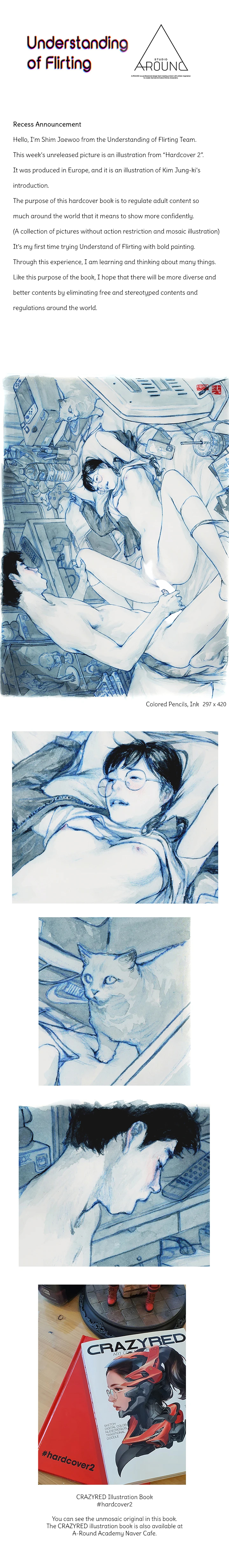 Understanding of Flirting Chapter 32.5a image 0