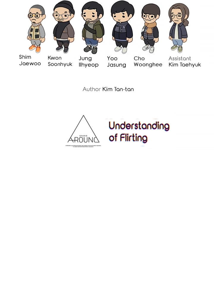 Understanding of Flirting Chapter 4 image 18