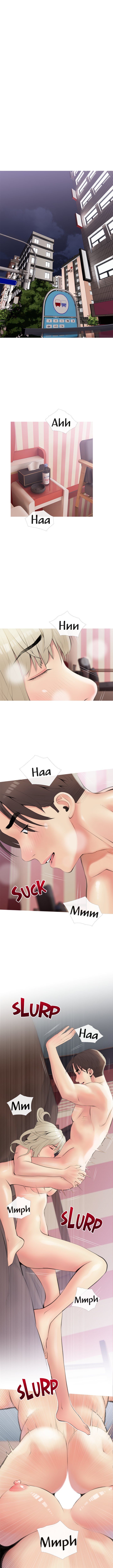 Banging My Aunt Chapter 11 image 4