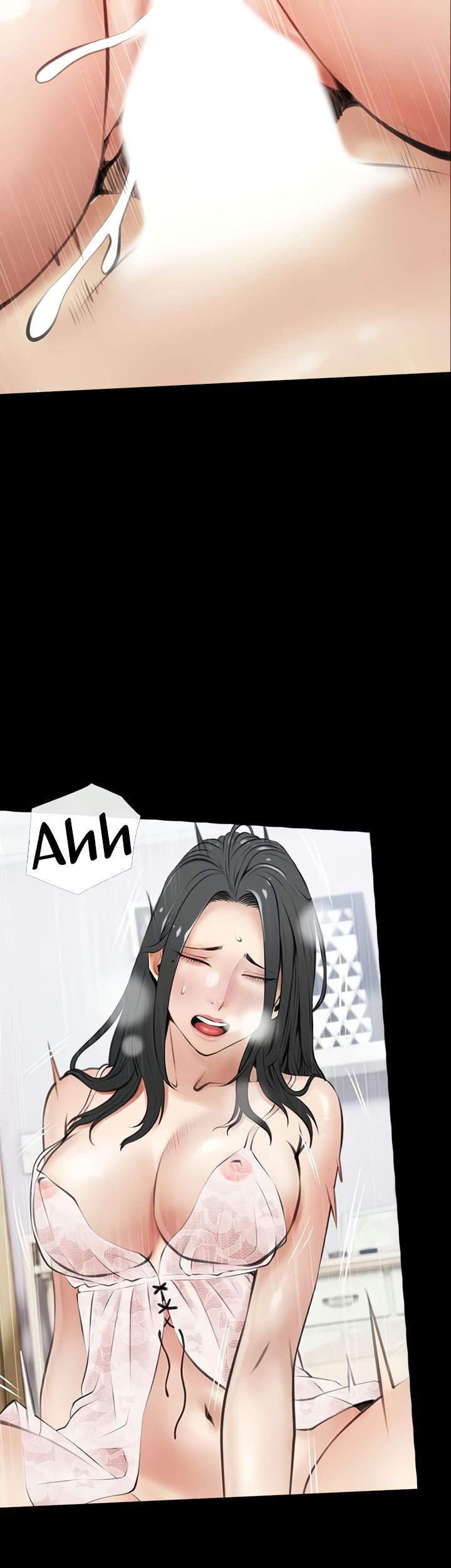 Banging My Aunt Chapter 56 image 26