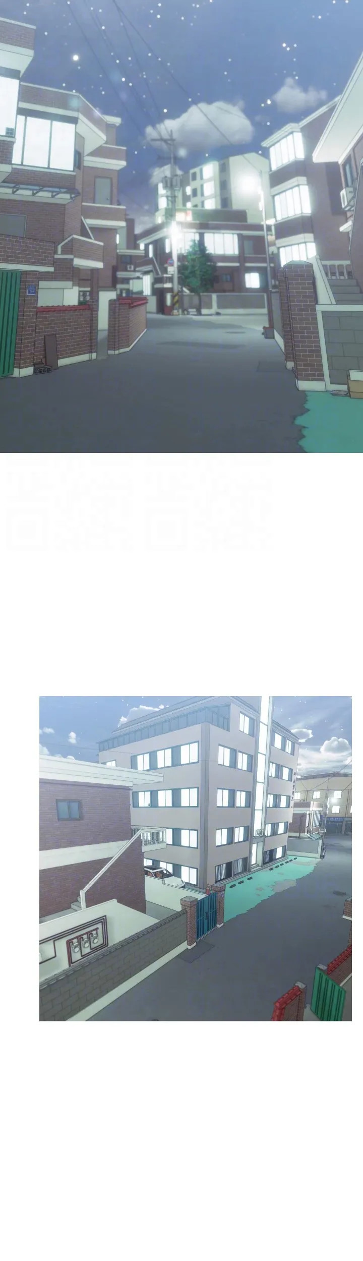 Banging My Aunt Chapter 79 image 15