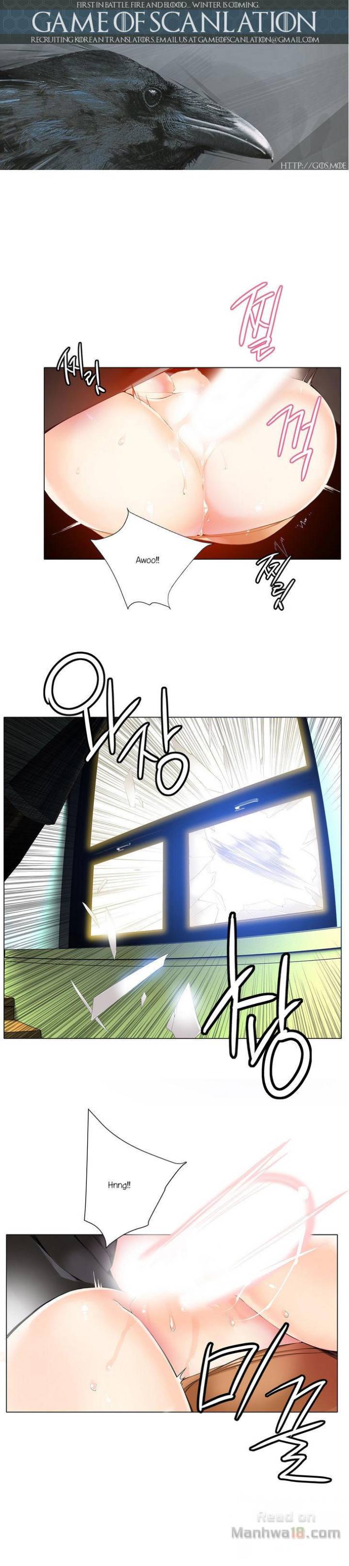 Lilith’s Cord Chapter 10 image 1