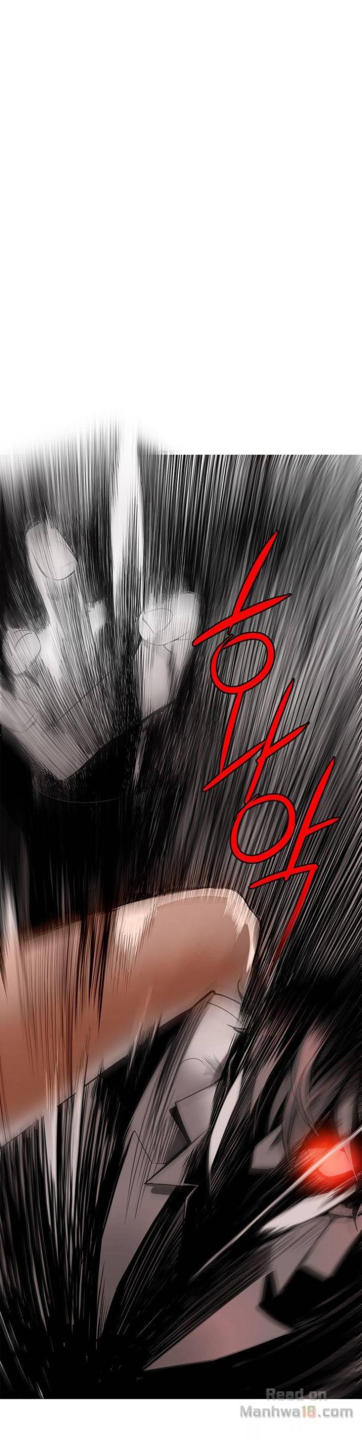 Lilith’s Cord Chapter 11 image 0