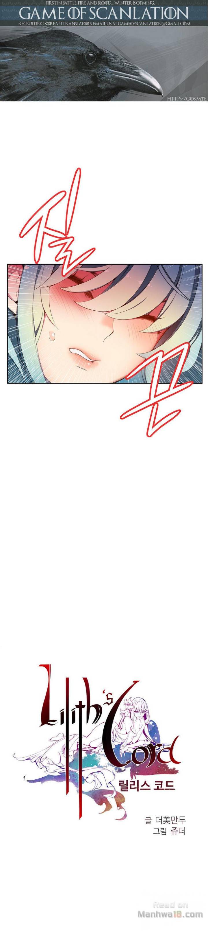 Lilith’s Cord Chapter 11 image 1