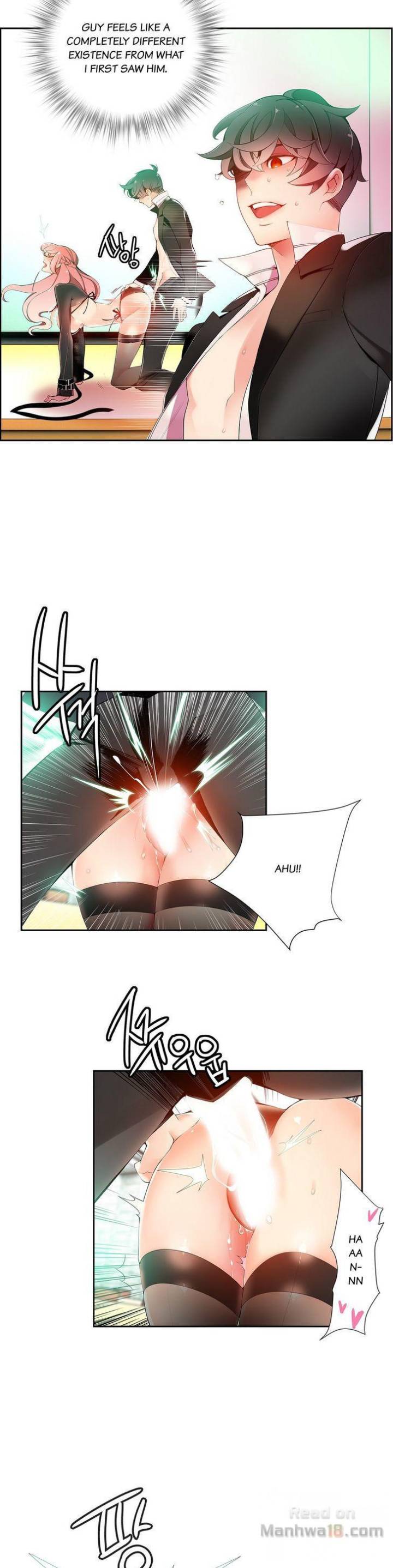 Lilith’s Cord Chapter 12 image 5