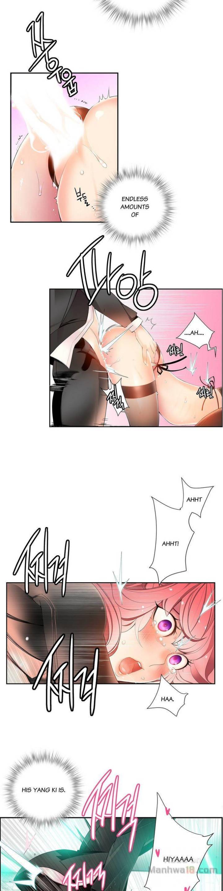 Lilith’s Cord Chapter 12 image 7