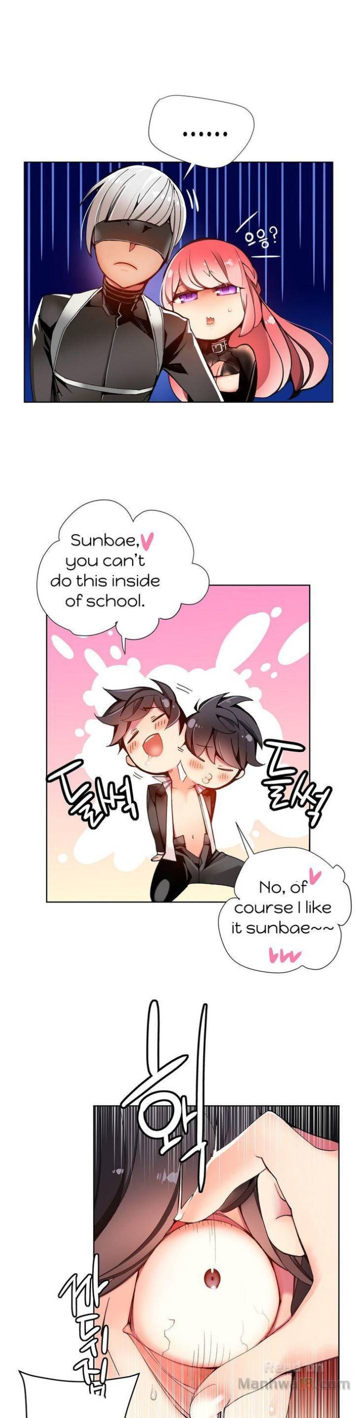 Lilith’s Cord Chapter 13 image 14