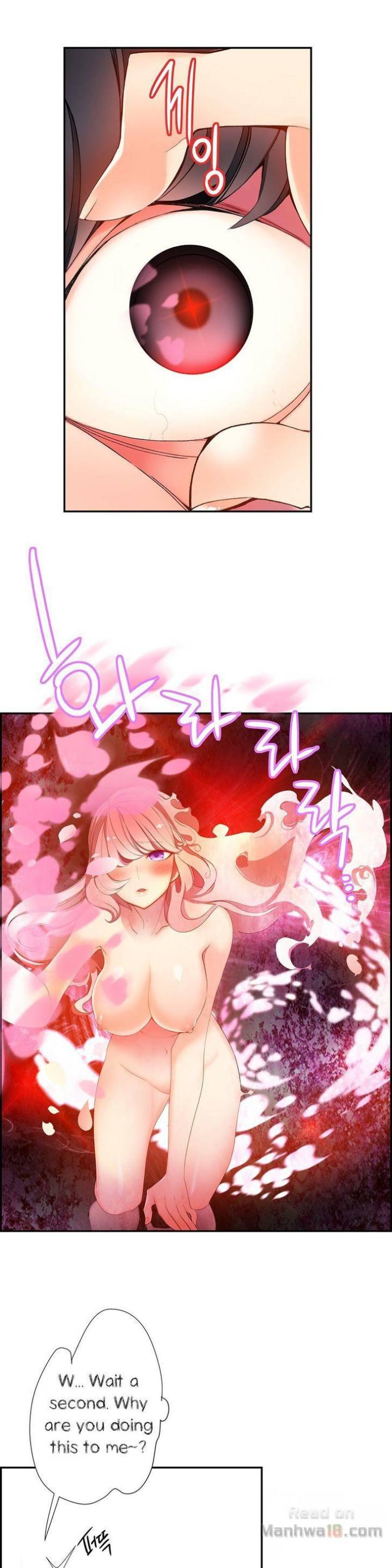 Lilith’s Cord Chapter 13 image 17