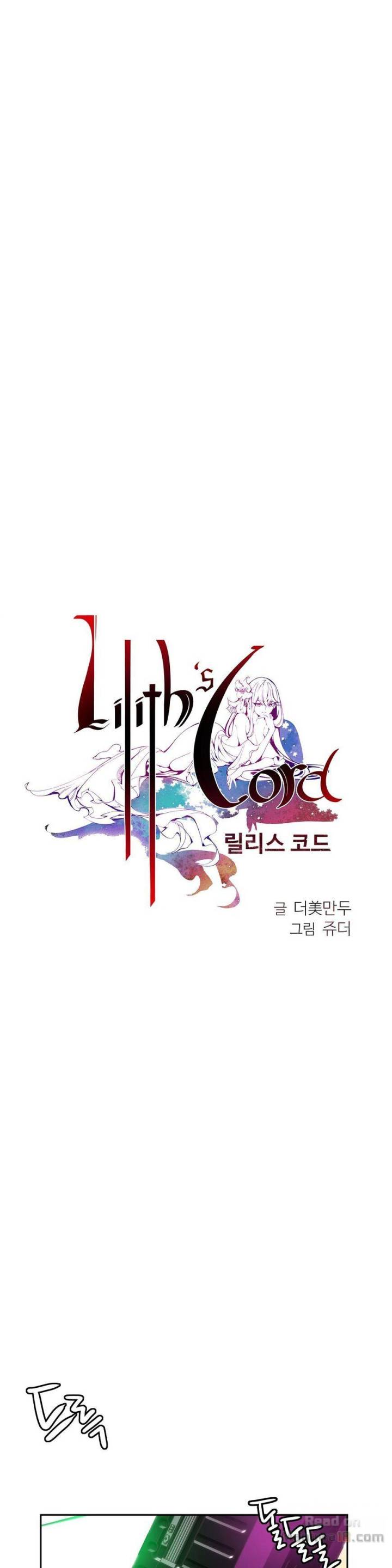 Lilith’s Cord Chapter 14 image 0