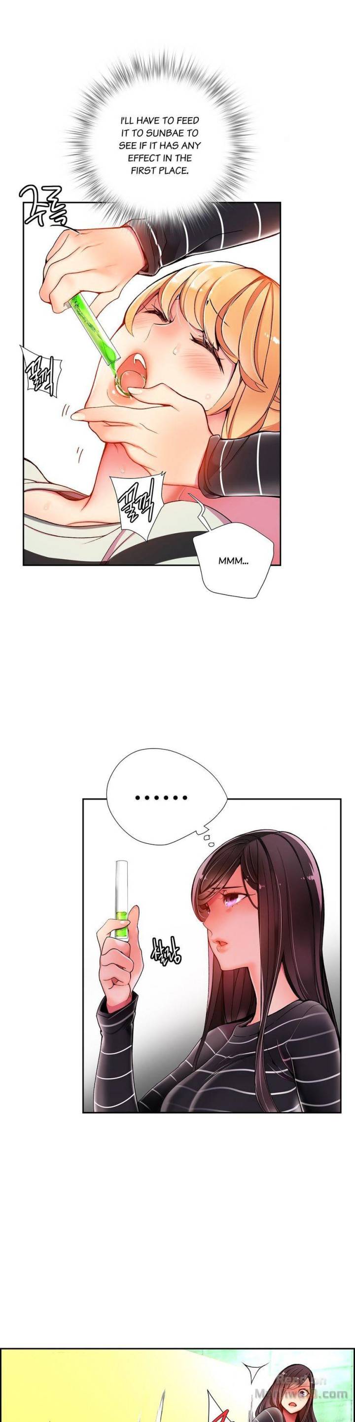Lilith’s Cord Chapter 14 image 10