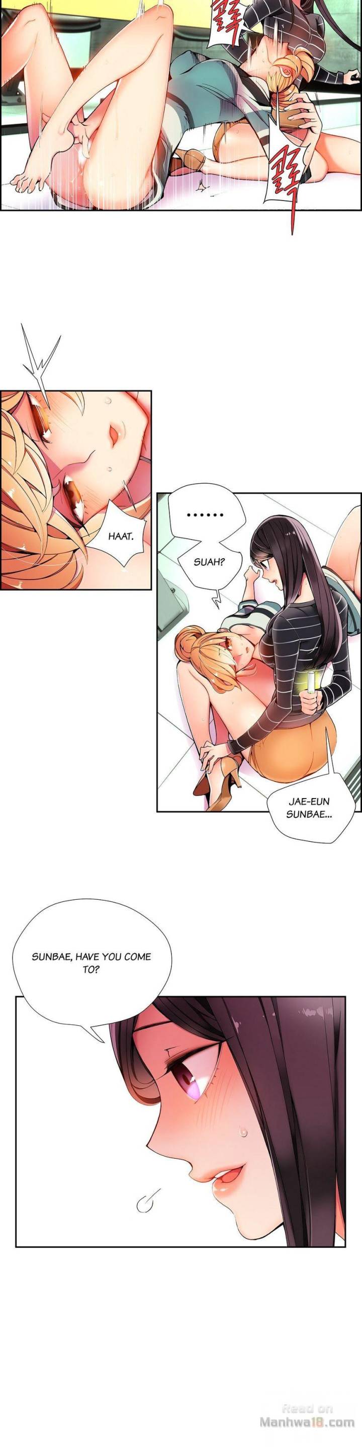 Lilith’s Cord Chapter 14 image 11
