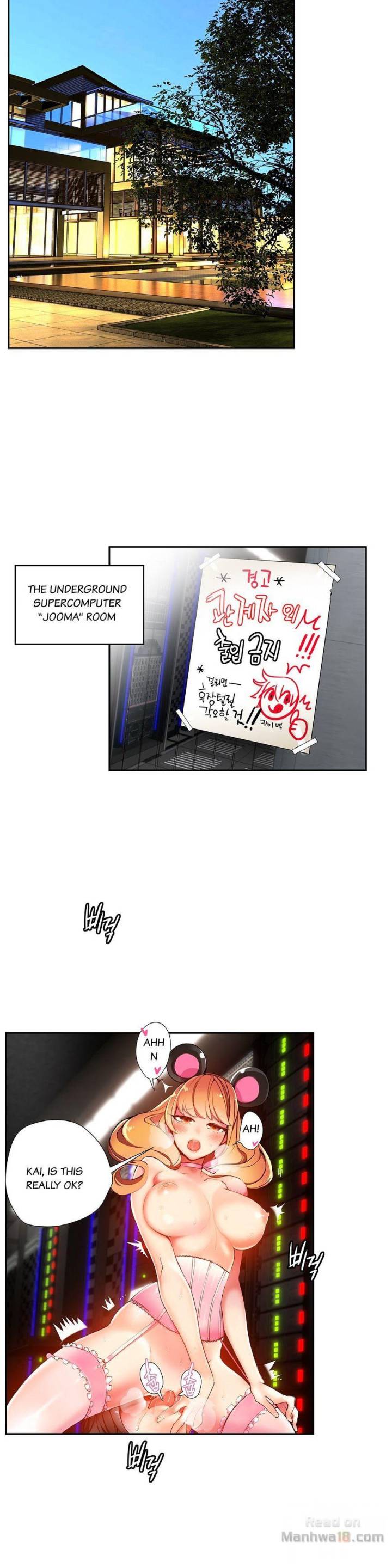 Lilith’s Cord Chapter 14 image 24