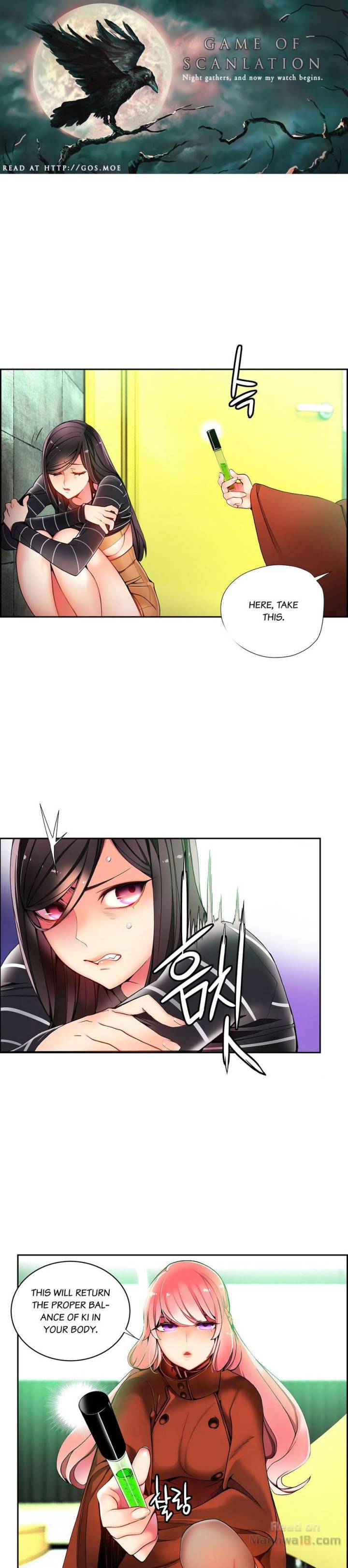 Lilith’s Cord Chapter 14 image 2