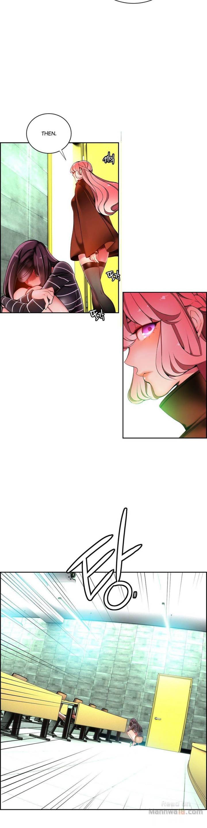 Lilith’s Cord Chapter 14 image 5