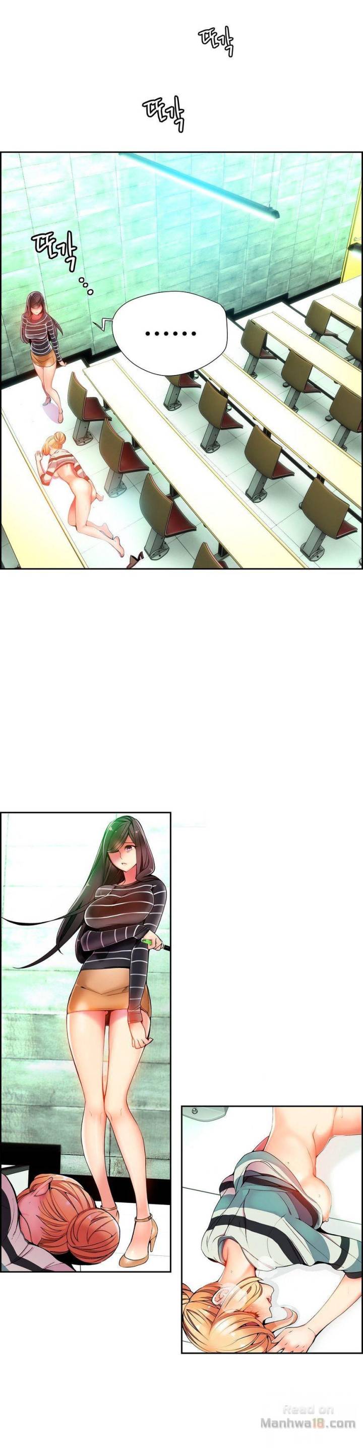 Lilith’s Cord Chapter 14 image 7