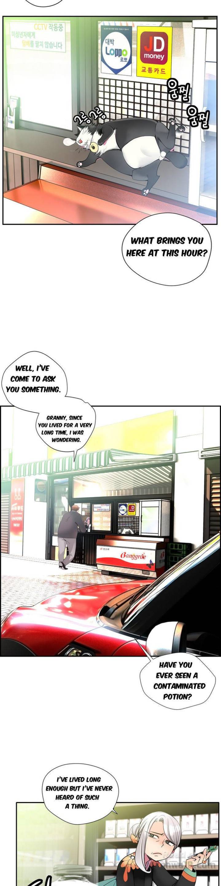 Lilith’s Cord Chapter 15 image 1