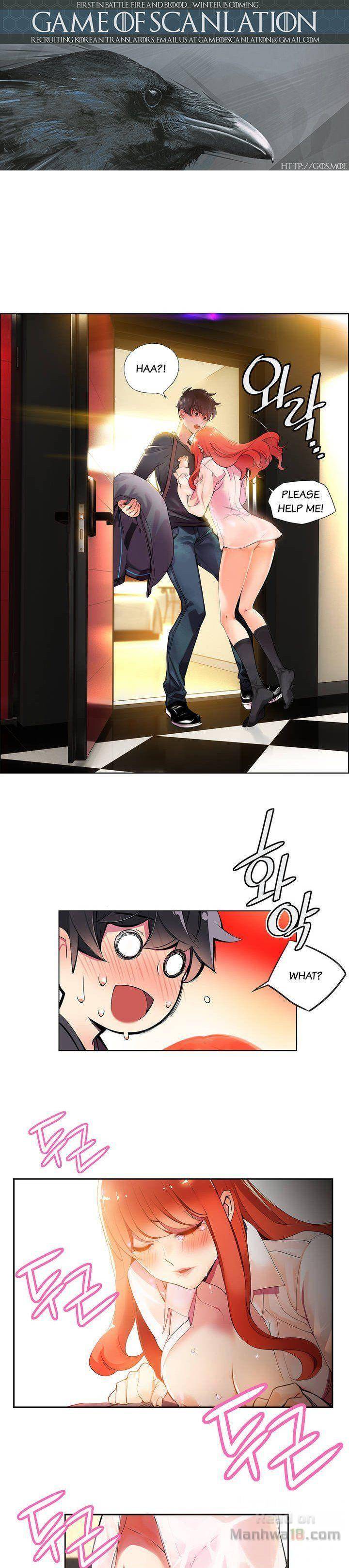 Lilith’s Cord Chapter 2 image 0