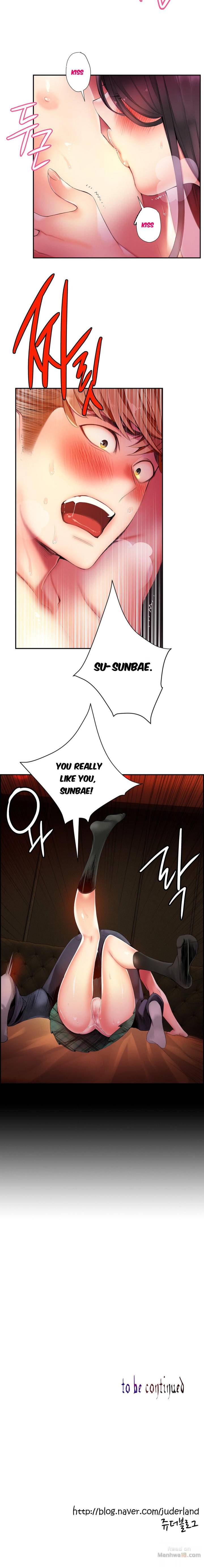 Lilith’s Cord Chapter 26 image 9