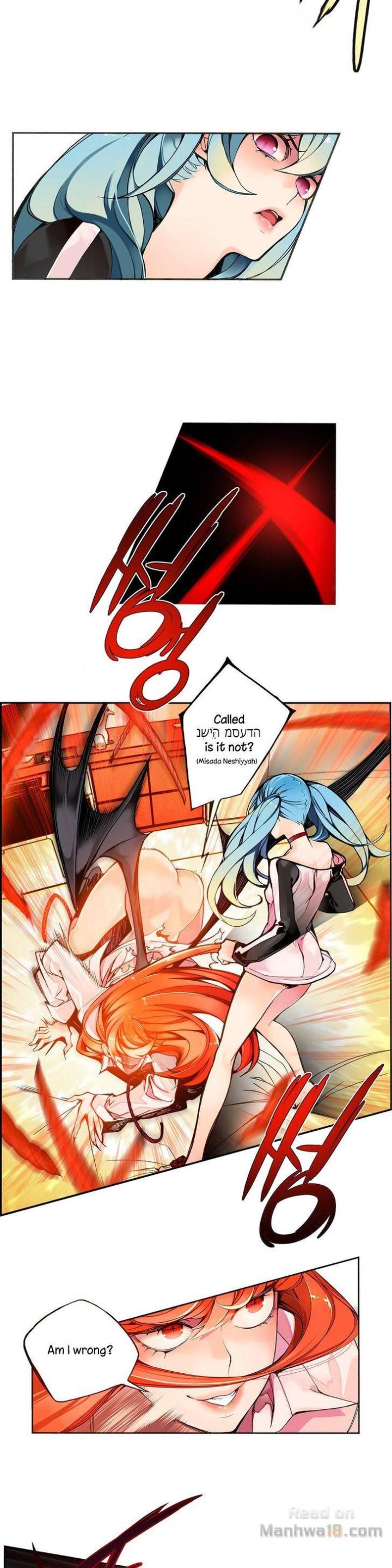 Lilith’s Cord Chapter 4 image 7